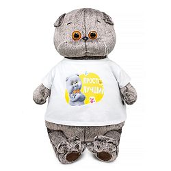 Мягкая игрушка Басик в футболке с принтом "Просто лучший", 47 см (Ks47-02)